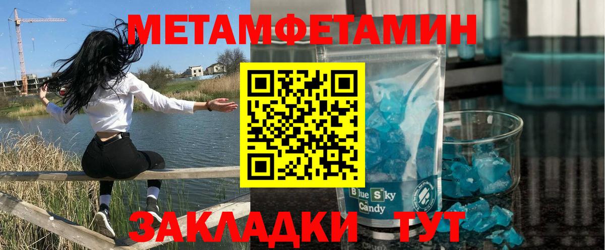 АМФ  АМФЕТАМИН  Рузаевка  Вход с VPN  Амфетамин 98% 