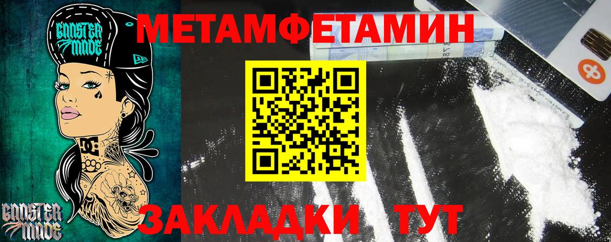 АМФЕТАМИН VHQ Рузаевка