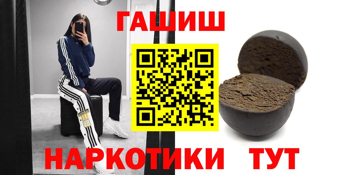 ГАШИШ индика сатива Рузаевка