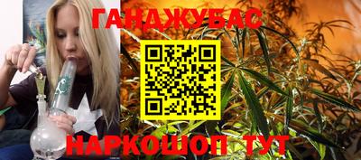 каннабис Пыть-Ях