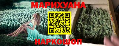 каннабис Пыть-Ях