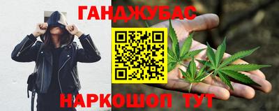 каннабис Пыть-Ях
