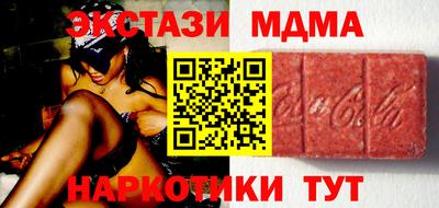альфа пвп VHQ Пугачёв