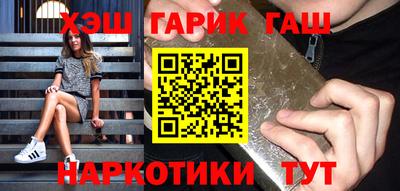 каннабис Пыть-Ях