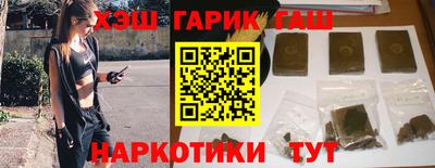каннабис Пыть-Ях