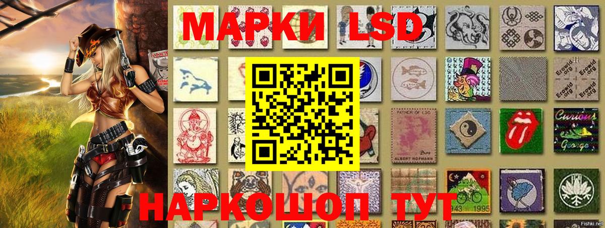 Марки N-bome 1,8мг  Марки N-bome 1,8мг  Марки 25I-NBOMe  Вход с VPN  Рузаевка 