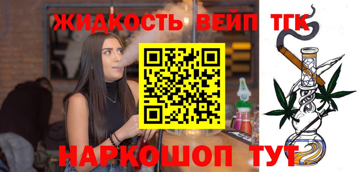 купить наркотик  Дистиллят ТГК Wax  Вход с VPN  Рузаевка 