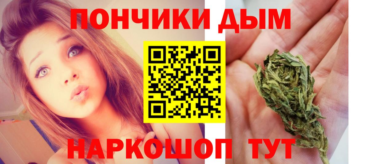 Конопля ГИДРОПОН Рузаевка